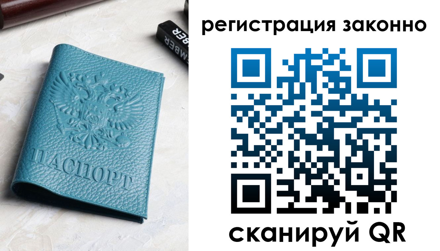 пропишу в квартире в Фролово