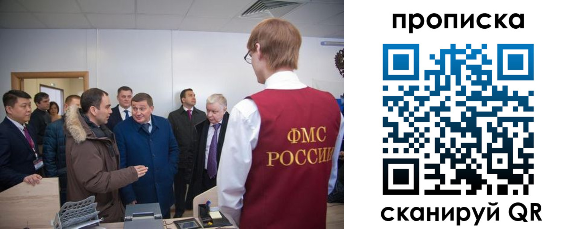 прописка для школы в Фролово