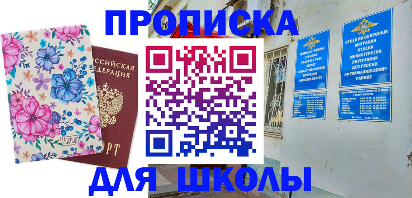 найти адрес прописки в Фролово